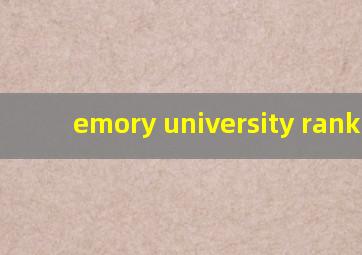 emory university ranking